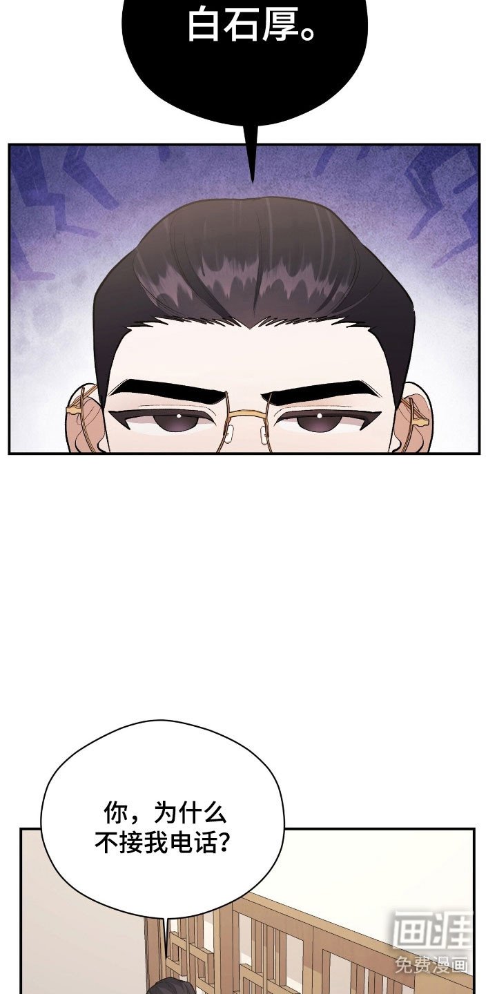 第39章：承认关系