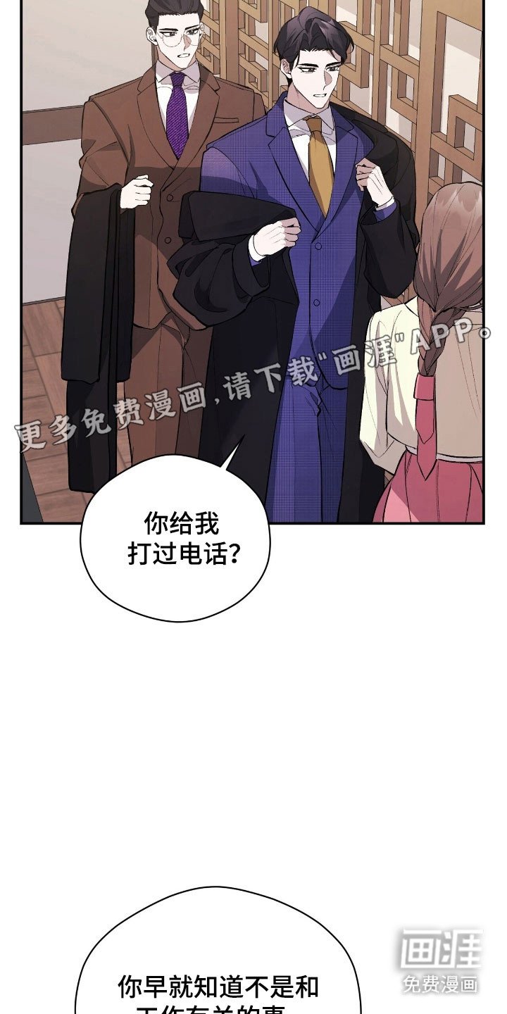 第39章：承认关系