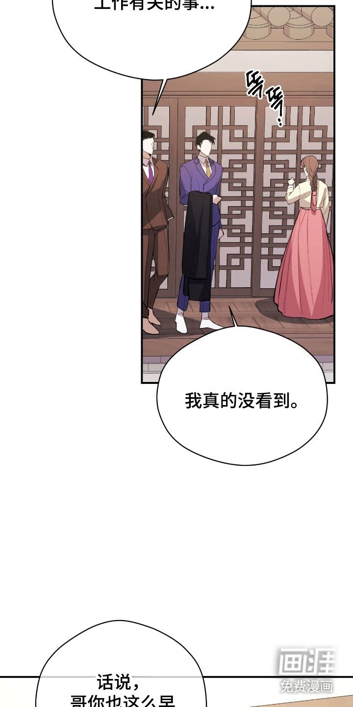 第39章：承认关系