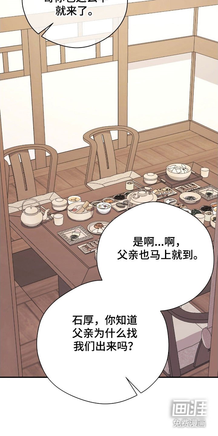 第39章：承认关系