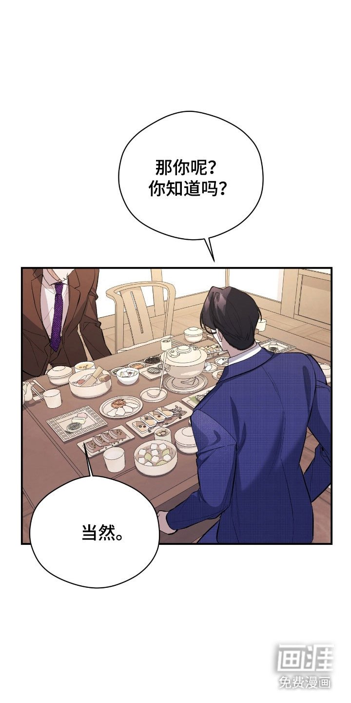 第39章：承认关系