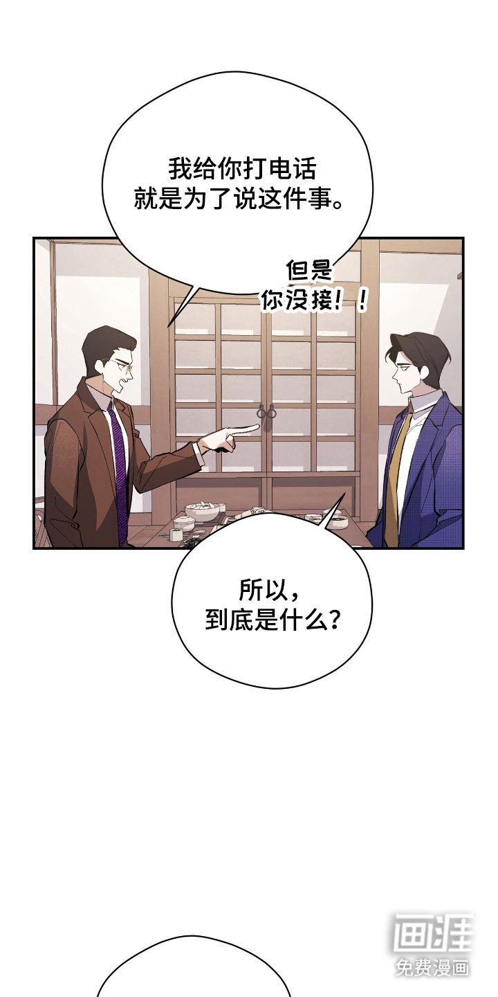第39章：承认关系