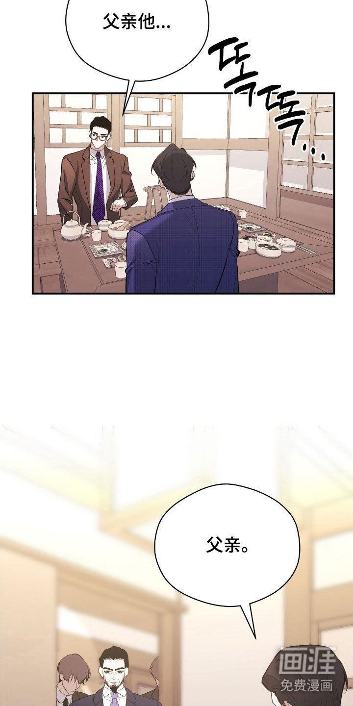 第39章：承认关系