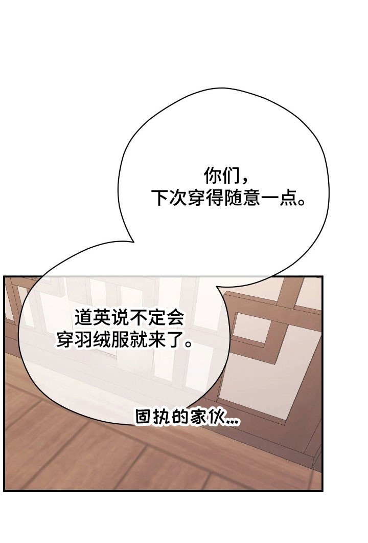 第39章：承认关系