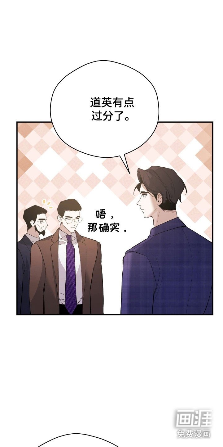 第39章：承认关系