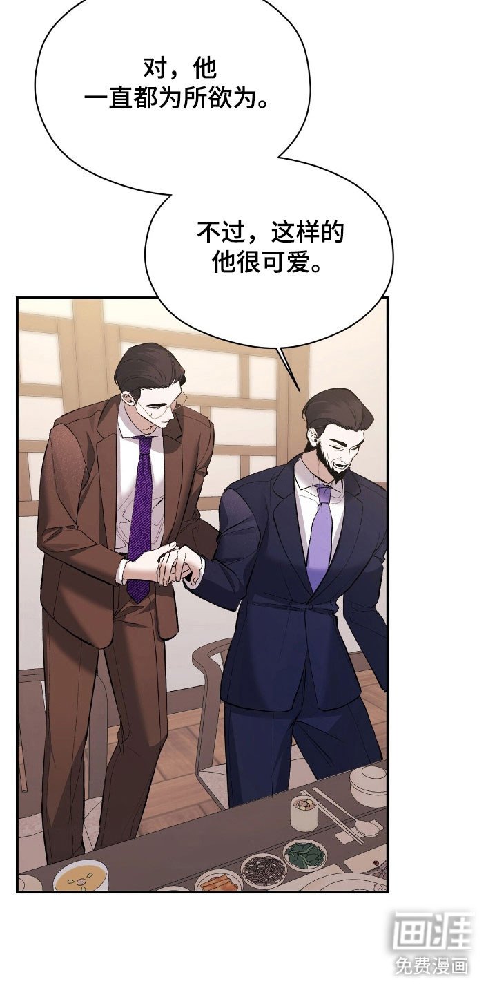 第39章：承认关系