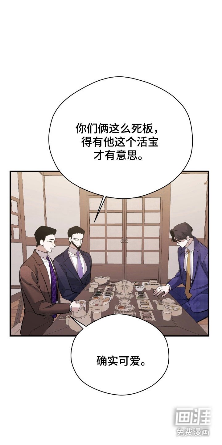 第39章：承认关系