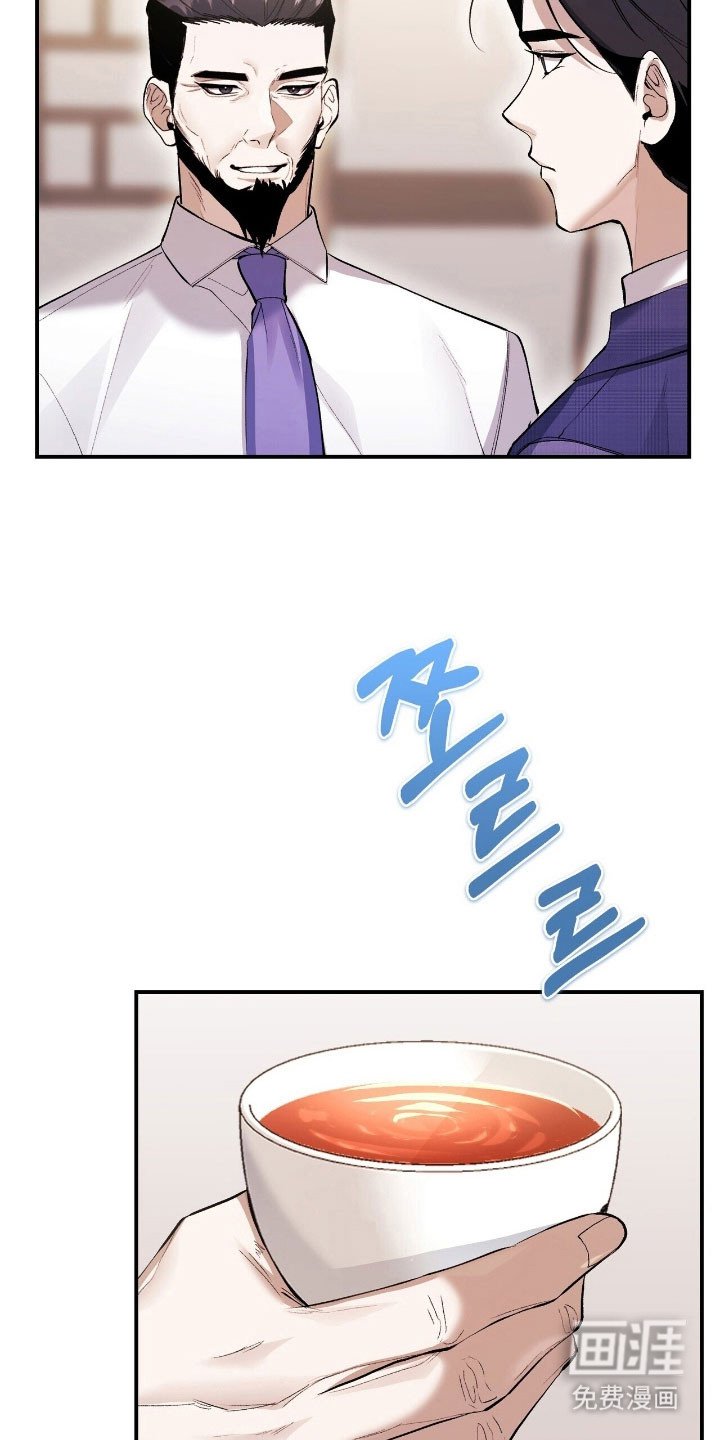 第39章：承认关系