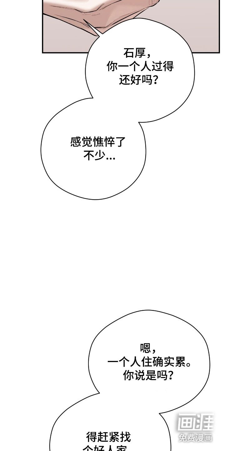 第39章：承认关系