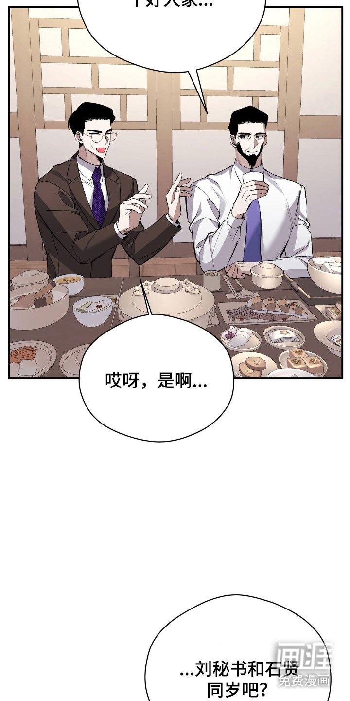 第39章：承认关系
