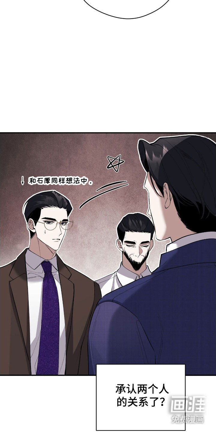 第39章：承认关系
