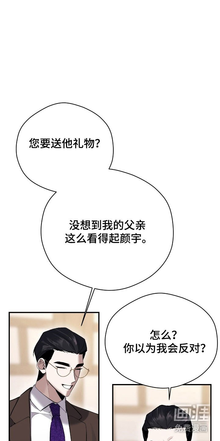 第39章：承认关系