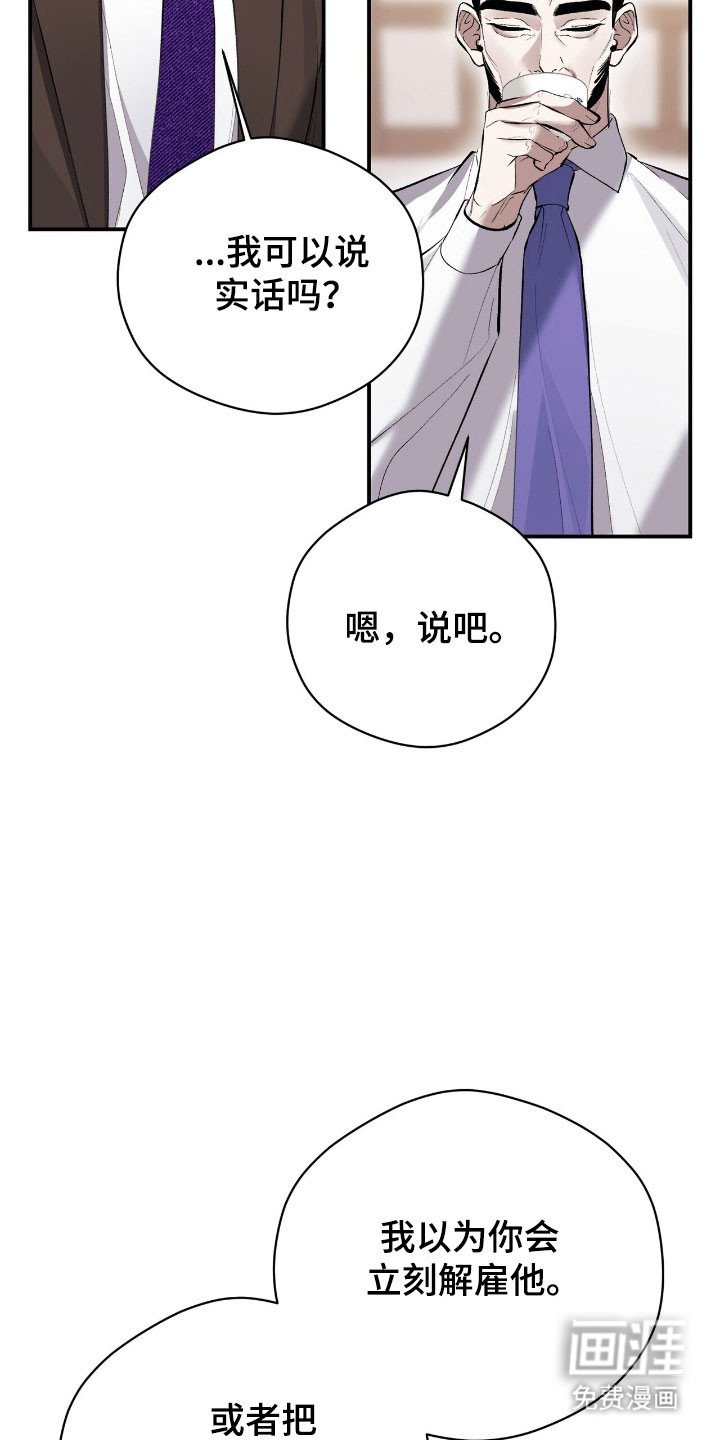 第39章：承认关系