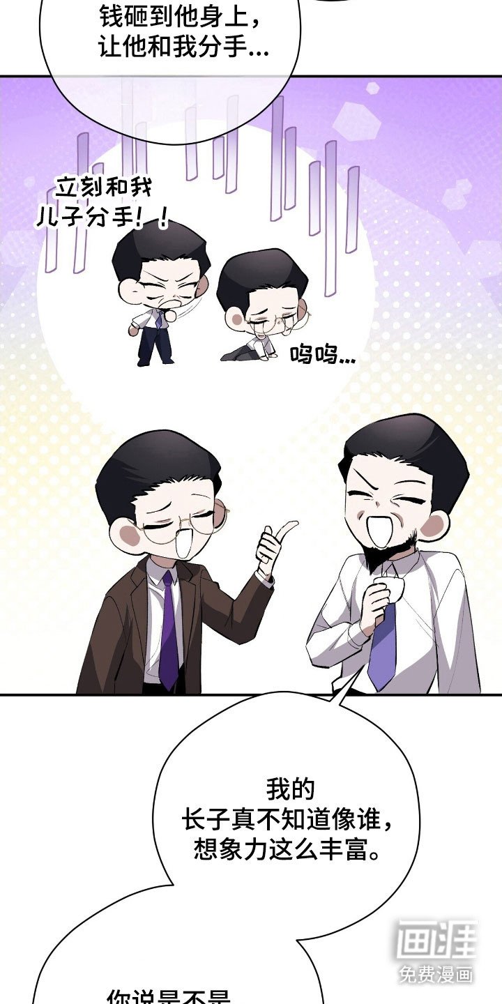 第39章：承认关系