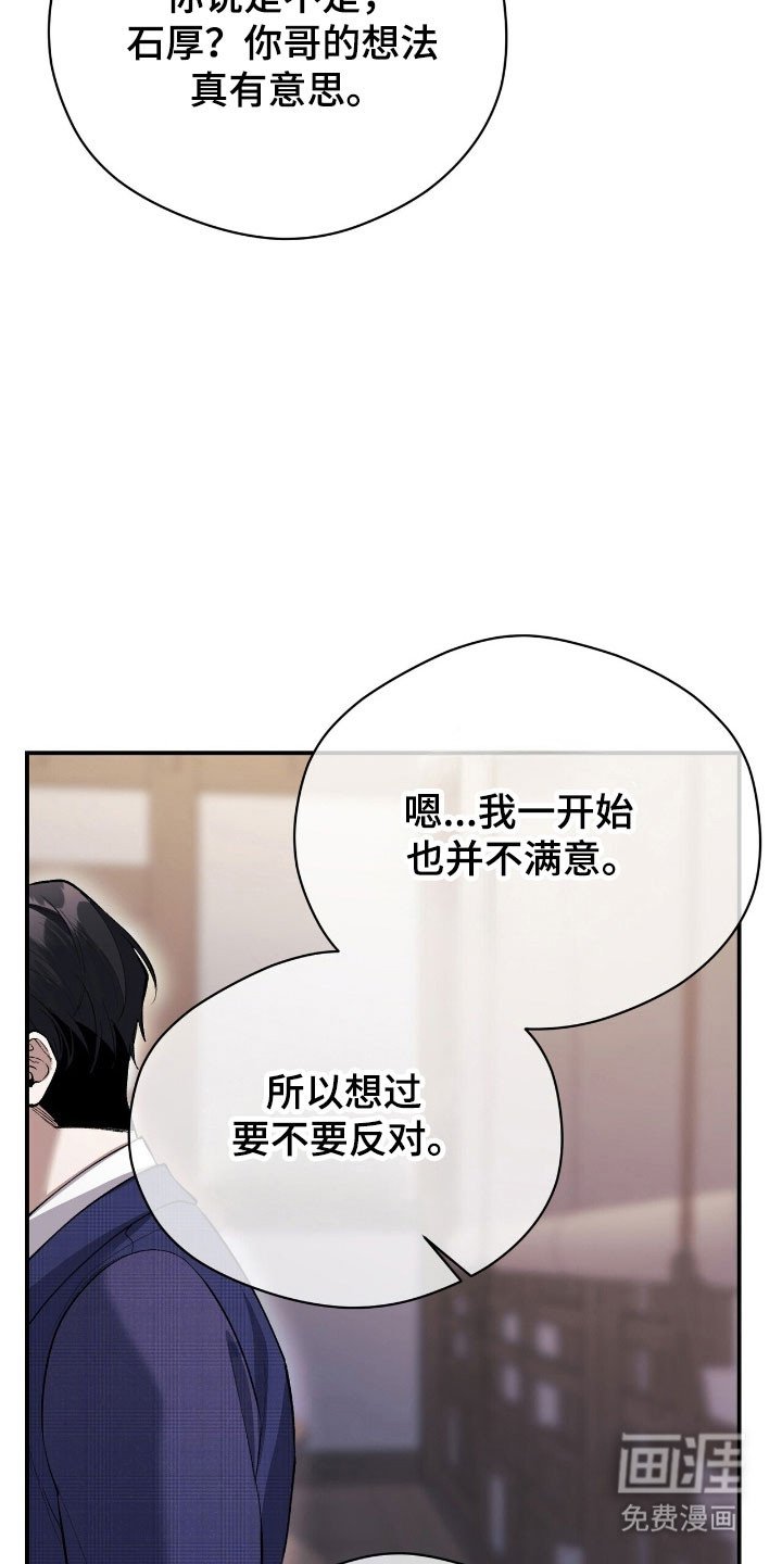 第39章：承认关系