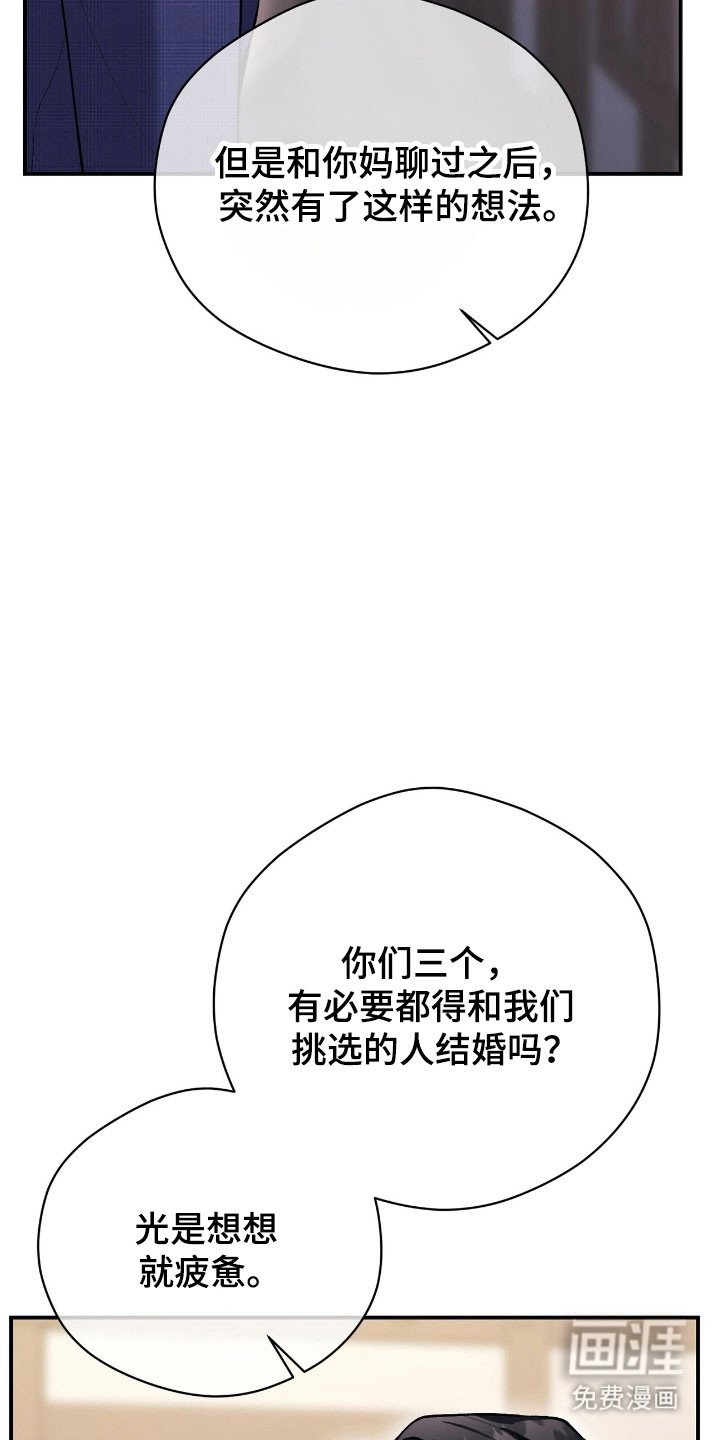 第39章：承认关系