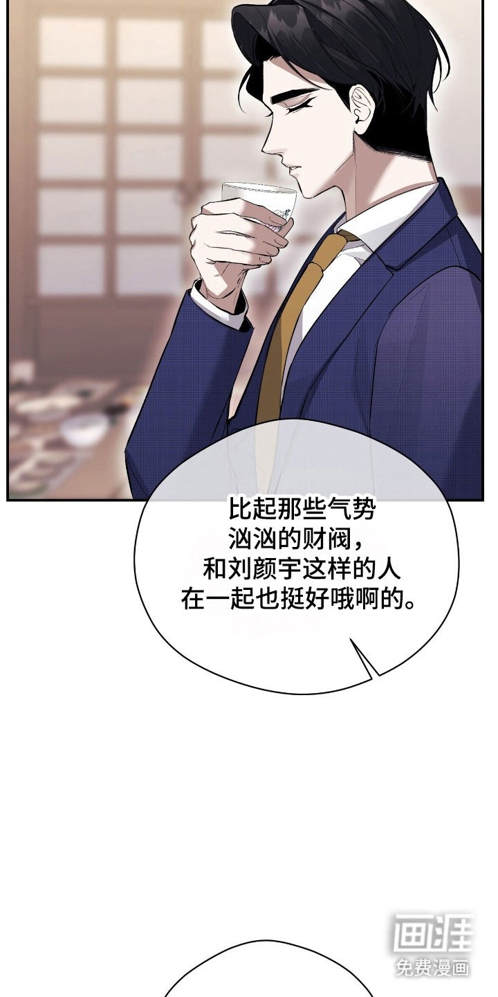 第39章：承认关系