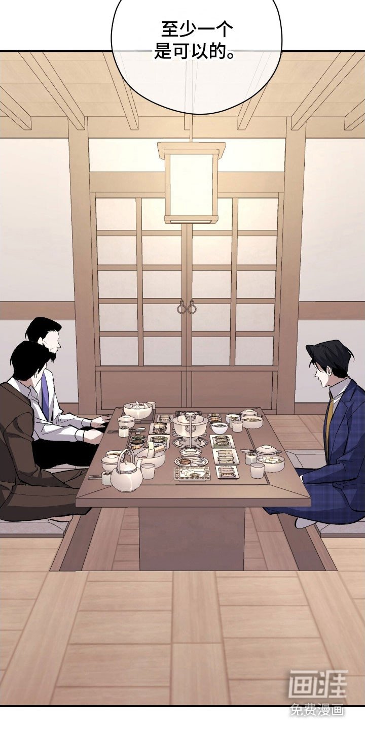 第39章：承认关系
