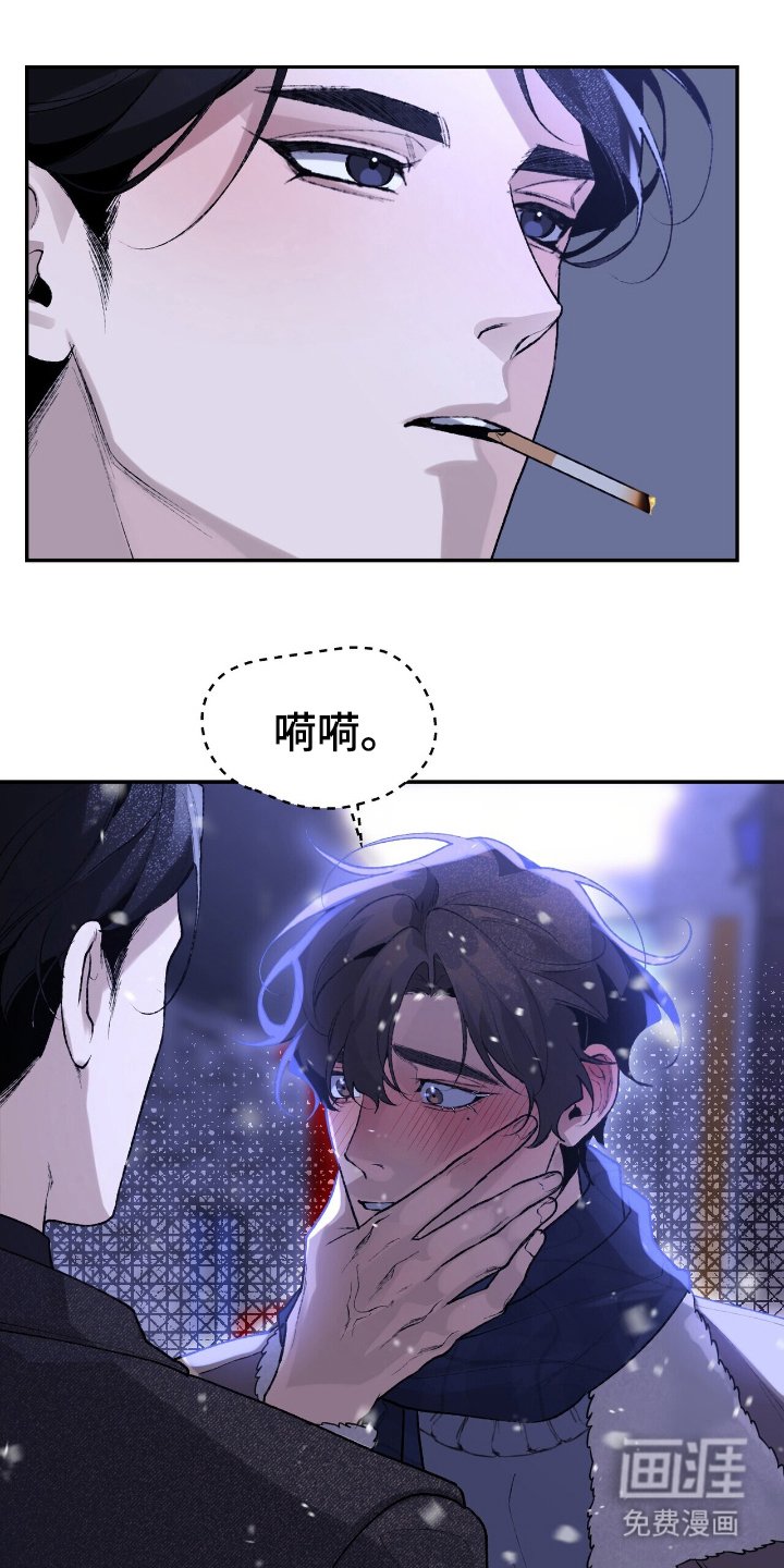 第4章：握手