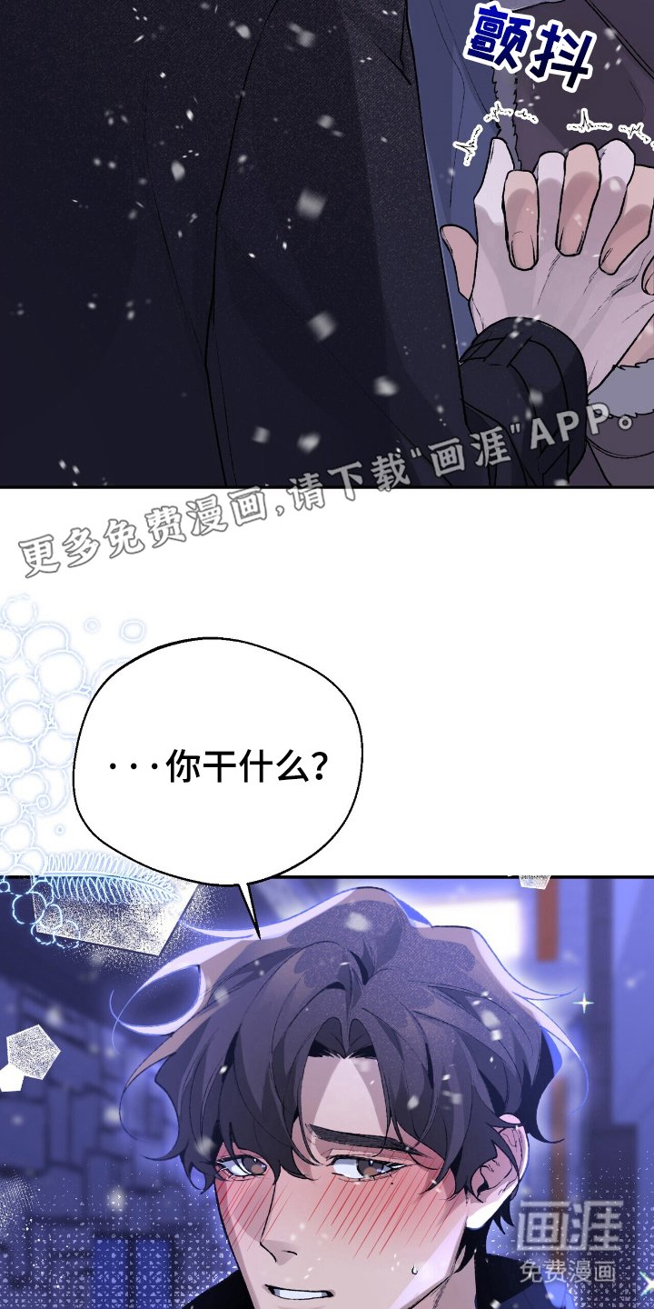 第4章：握手