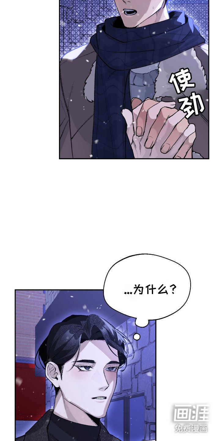 第4章：握手