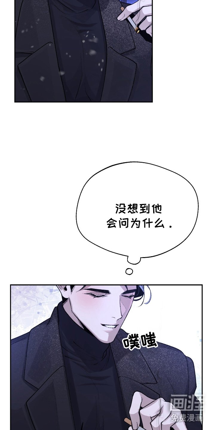 第4章：握手