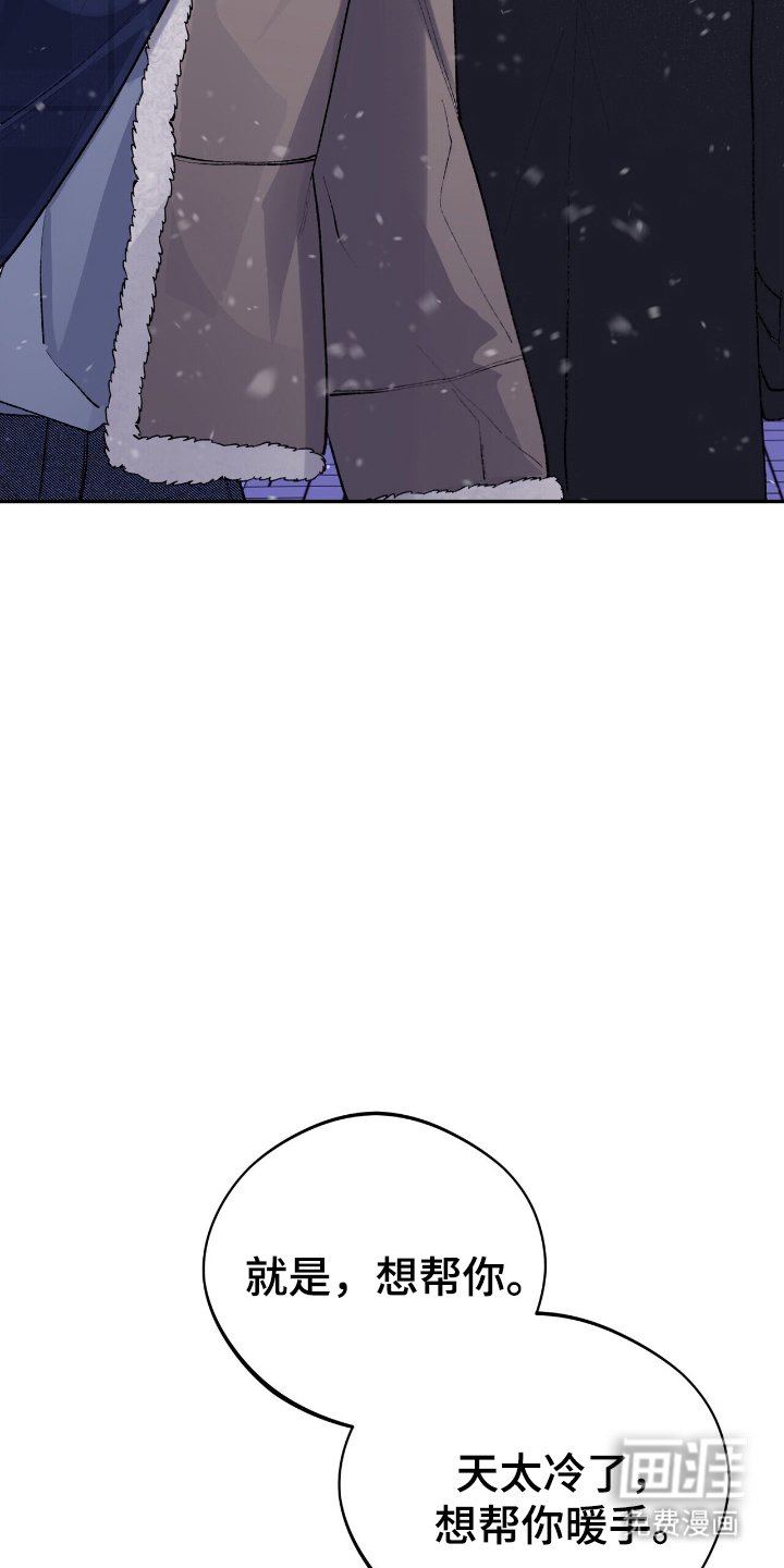 第4章：握手