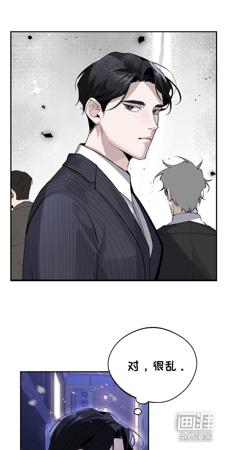 第4章：握手