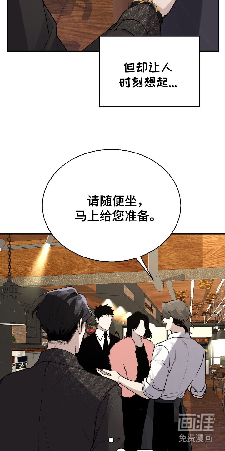 第4章：握手
