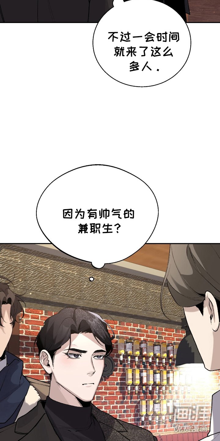 第4章：握手