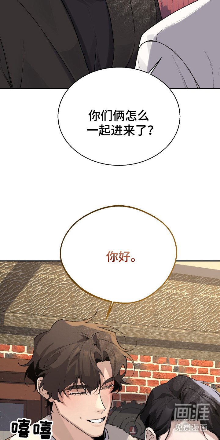 第4章：握手
