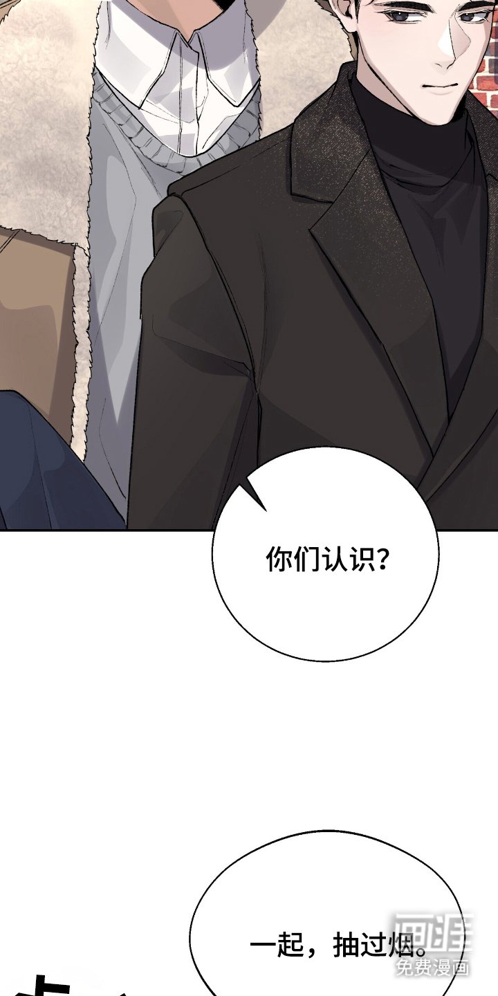 第4章：握手