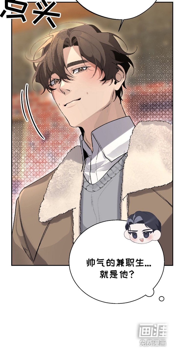 第4章：握手