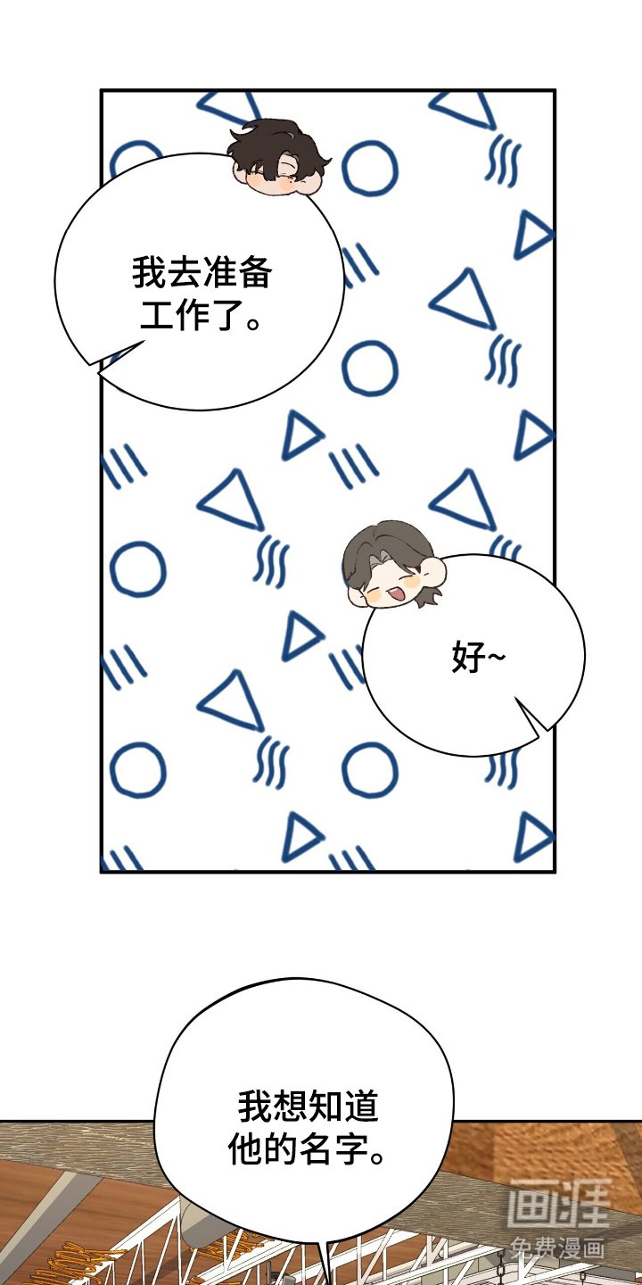 第4章：握手