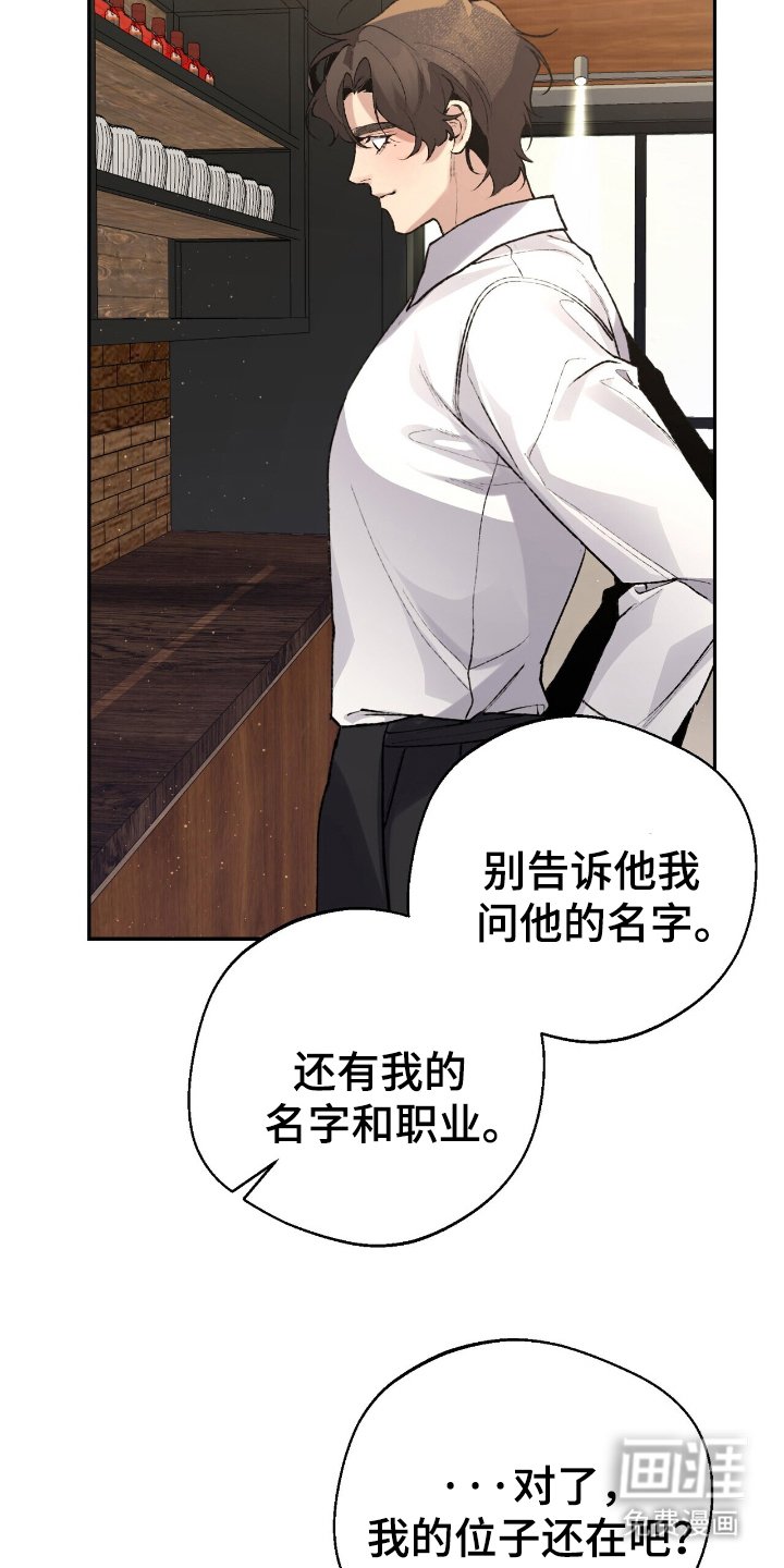 第4章：握手