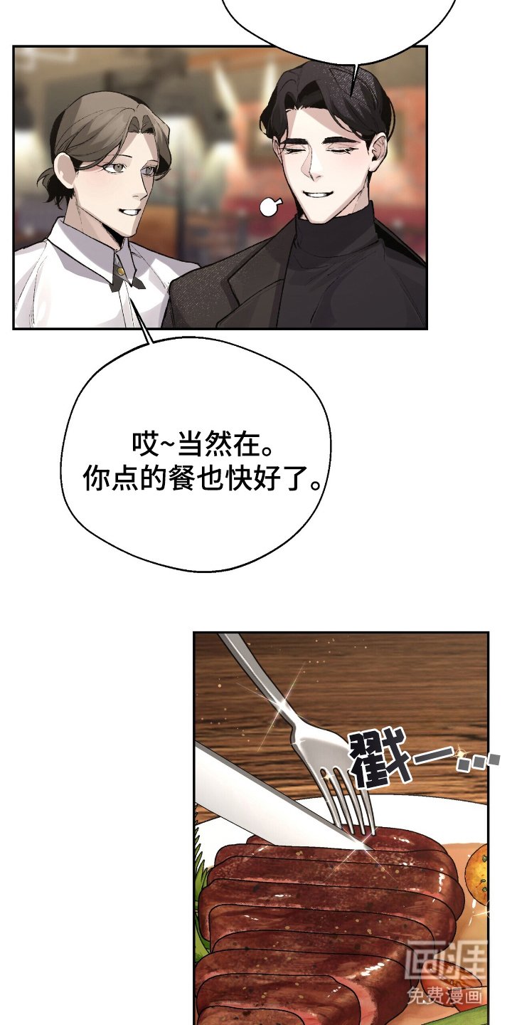 第4章：握手