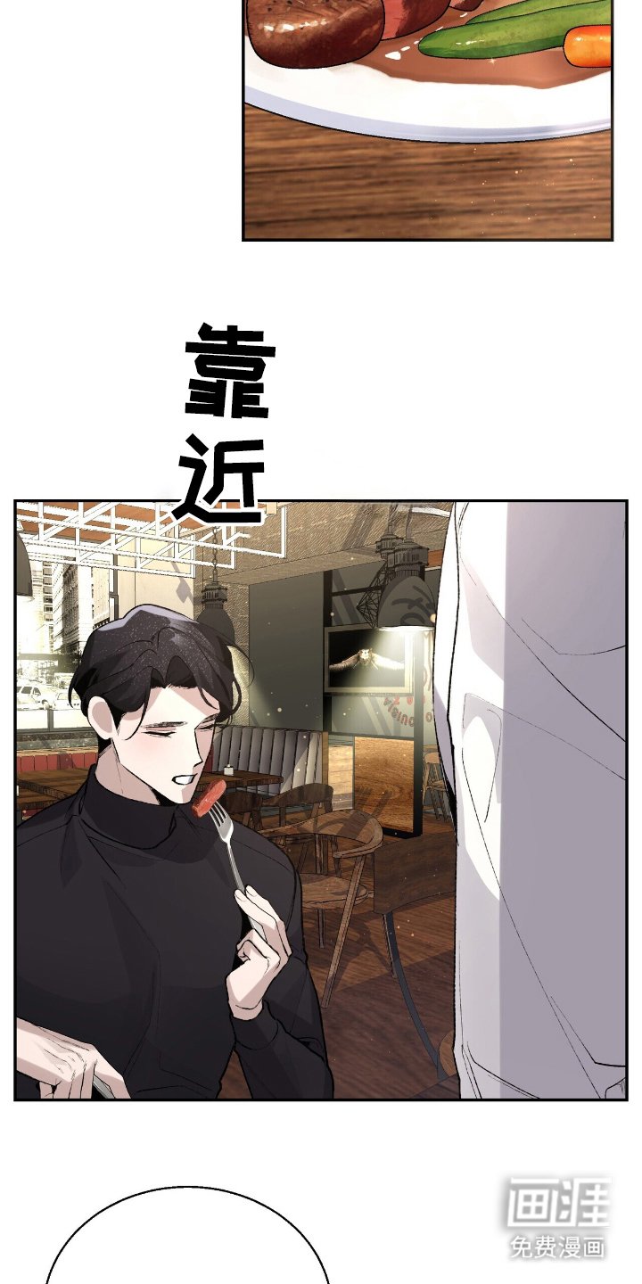 第4章：握手