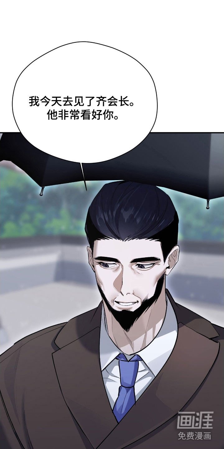 第40章：恋爱自由