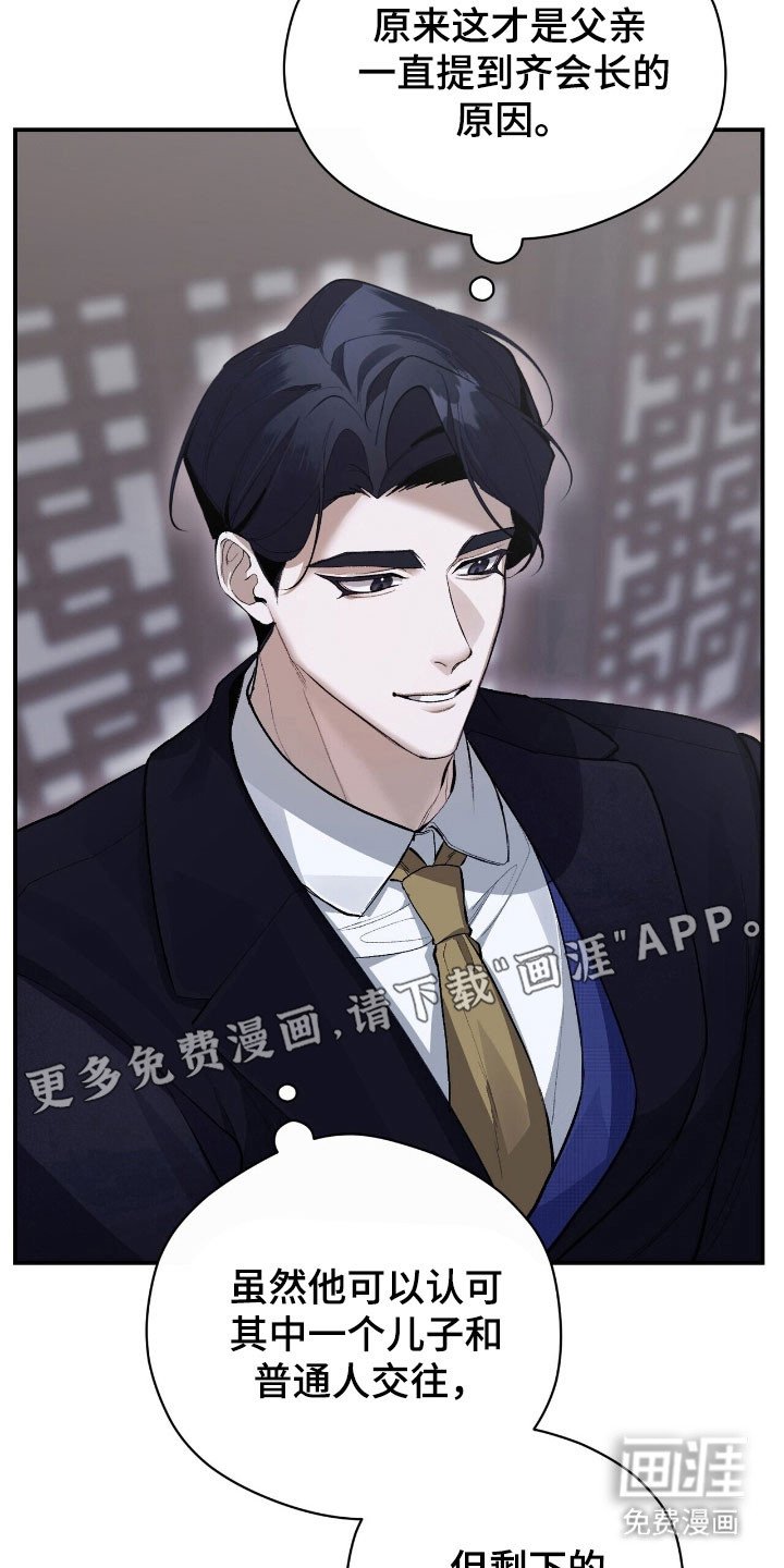第40章：恋爱自由