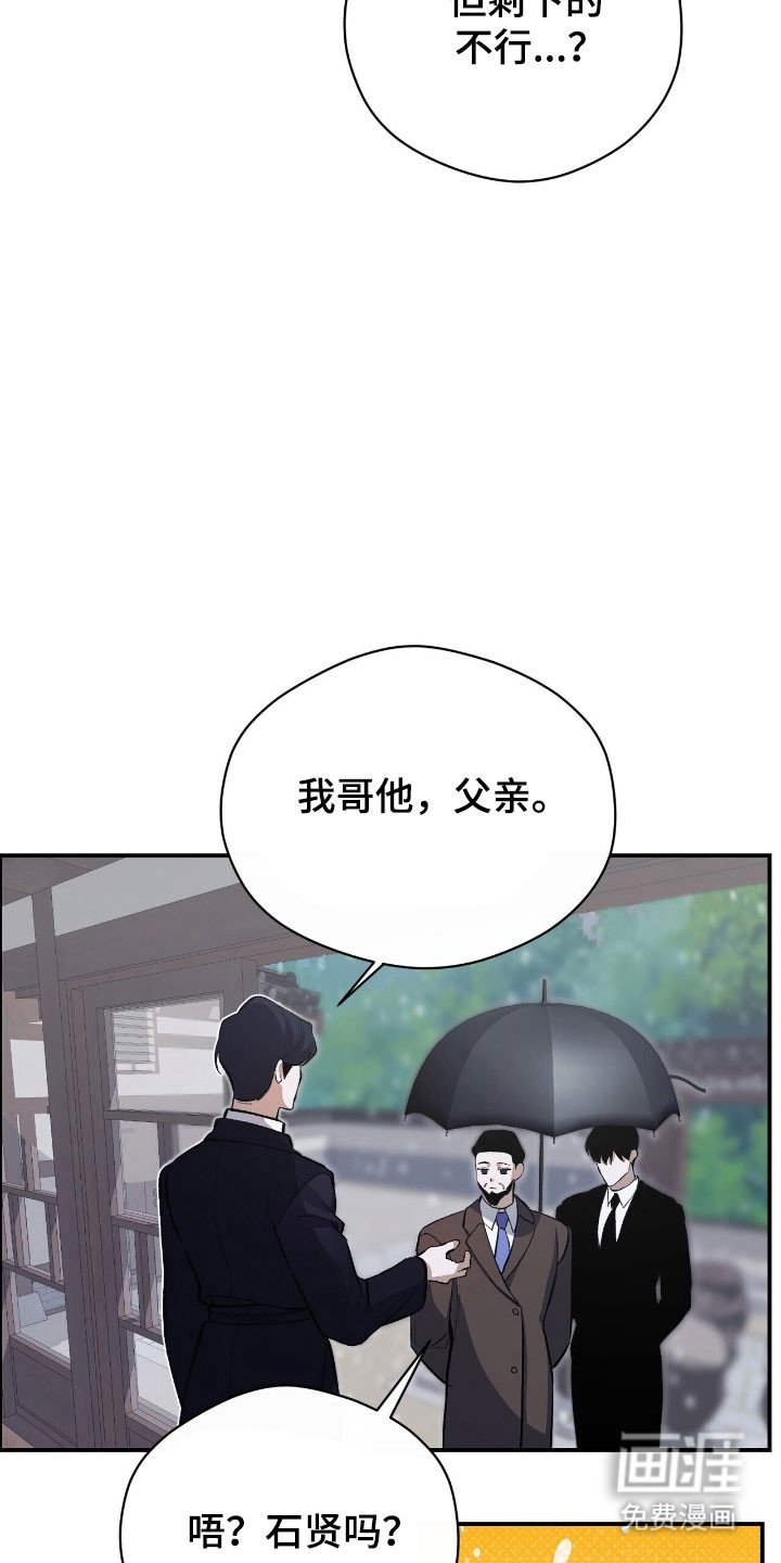 第40章：恋爱自由