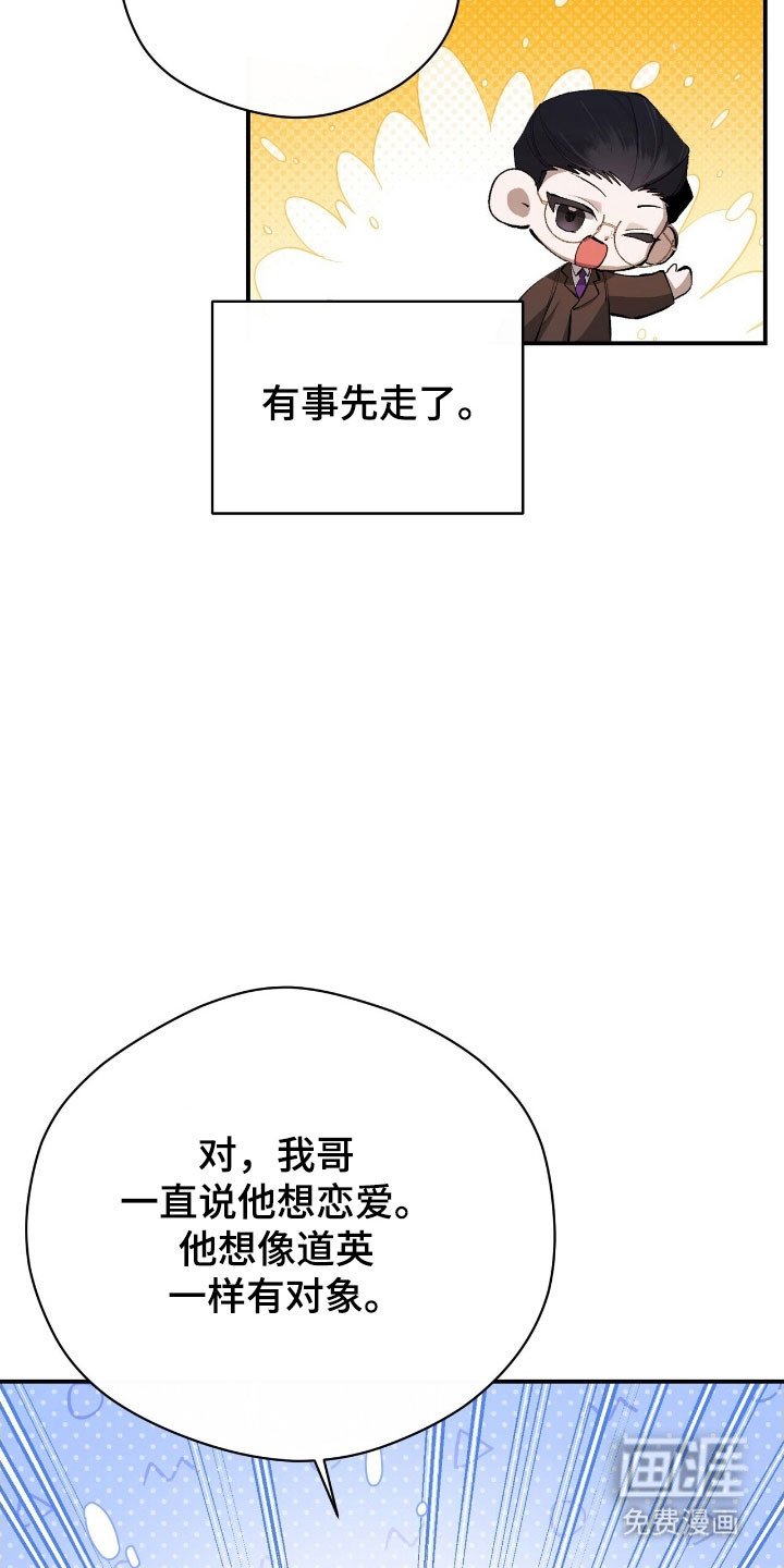 第40章：恋爱自由