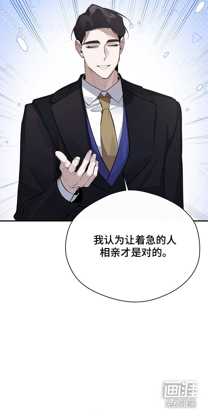 第40章：恋爱自由