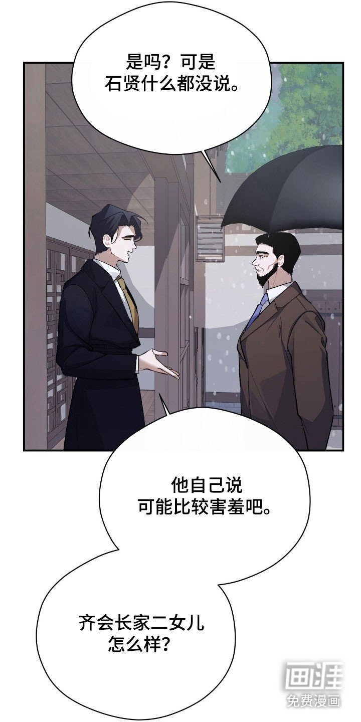 第40章：恋爱自由