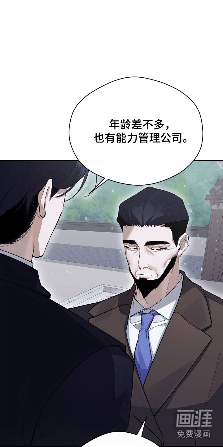 第40章：恋爱自由