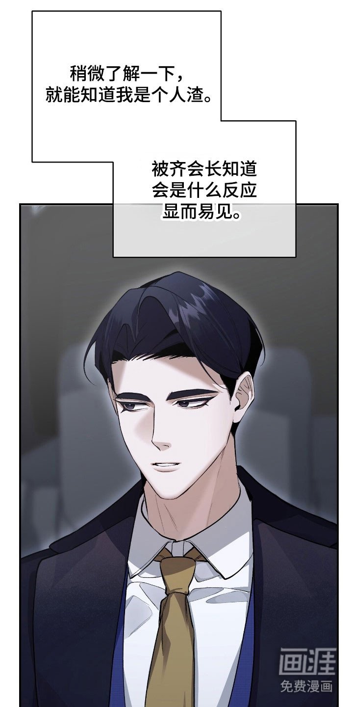第40章：恋爱自由