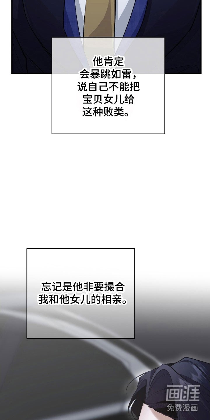 第40章：恋爱自由