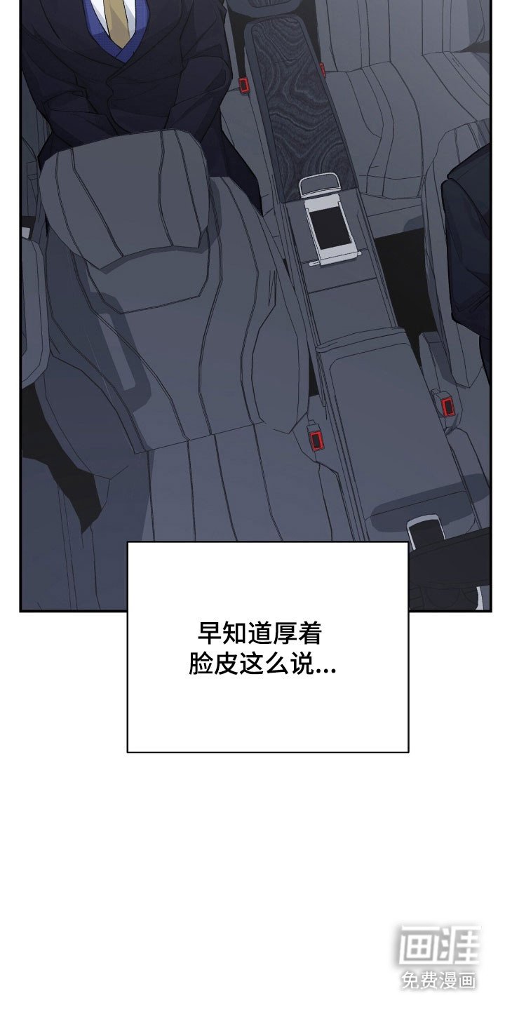 第40章：恋爱自由