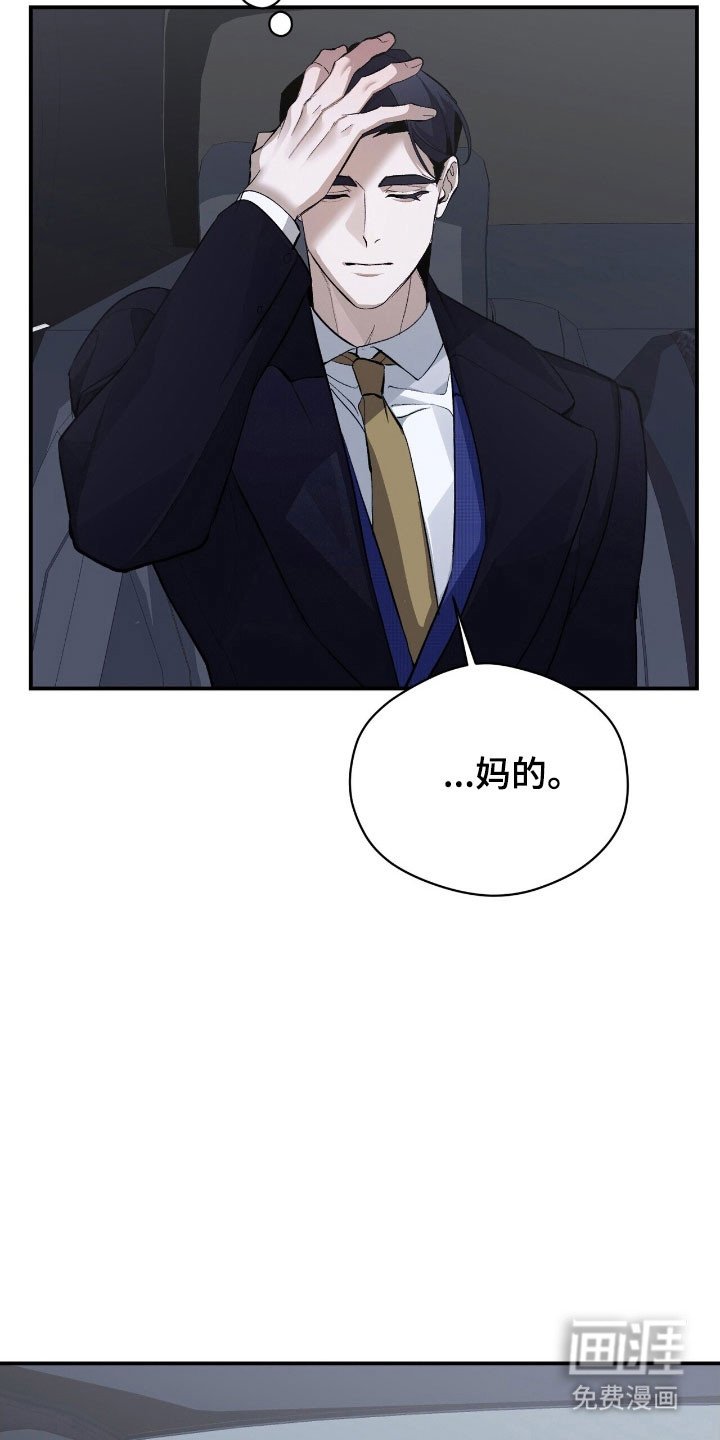 第40章：恋爱自由