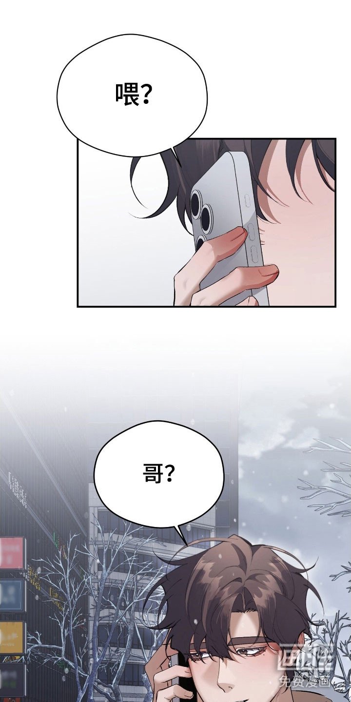 第41章：释放压力