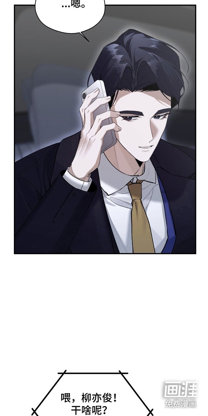 第41章：释放压力